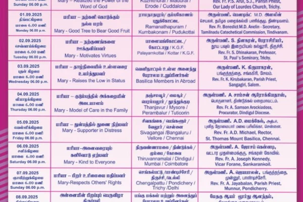 poondi madha
