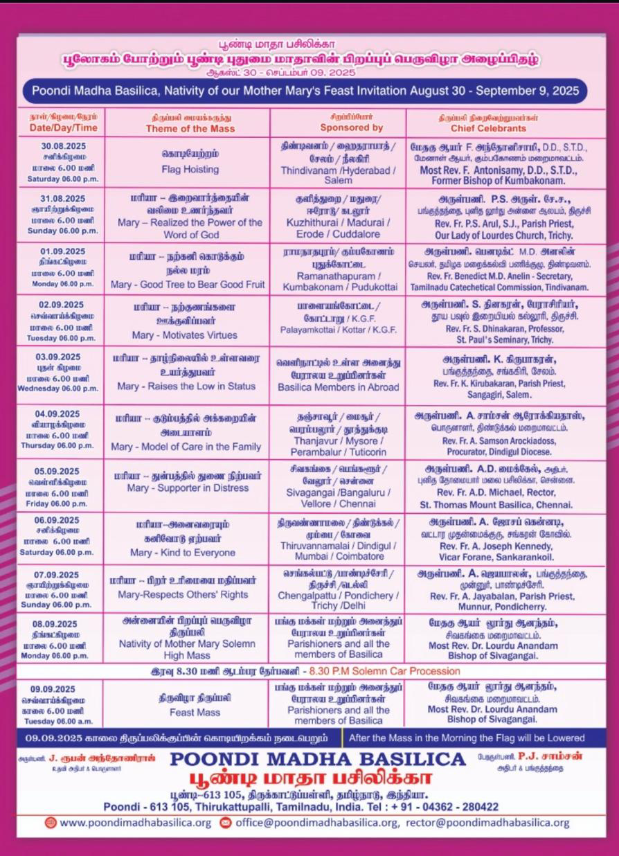 poondi madha